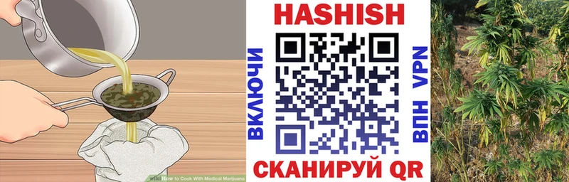 hydra зеркало Волжск Печенье с ТГК конопля