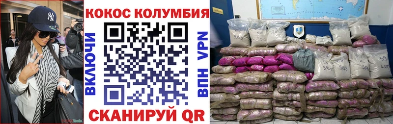 hydra маркетплейс  Волжск  COCAIN Эквадор 