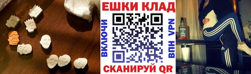 ЭКСТАЗИ 99%  Волжск 