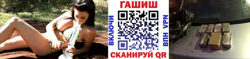 мега ссылка  площадка как зайти  Волжск  ГАШИШ гашик  купить наркоту 