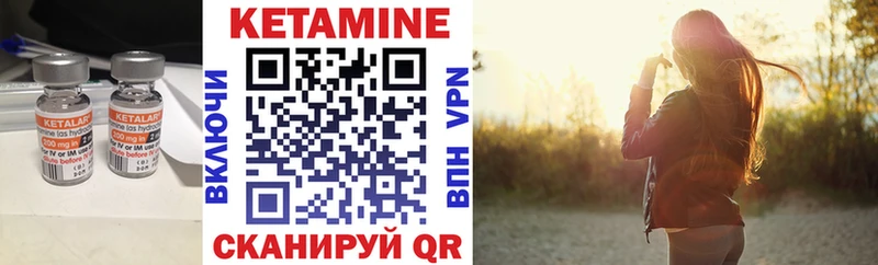 КЕТАМИН ketamine  Волжск 