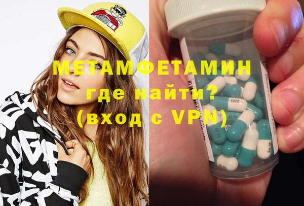эйфоретик Балахна