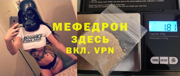 эйфоретик Балахна