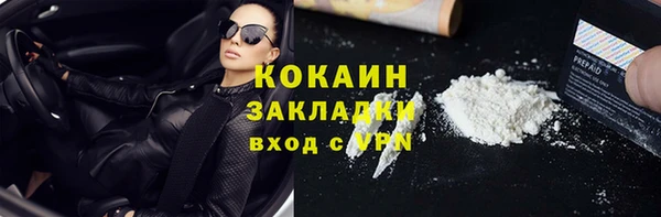 эйфоретик Балахна