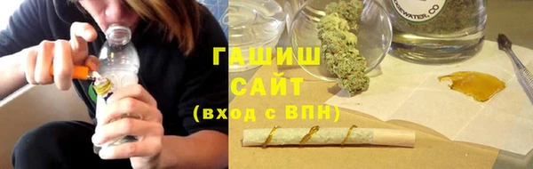 гашиш Баксан