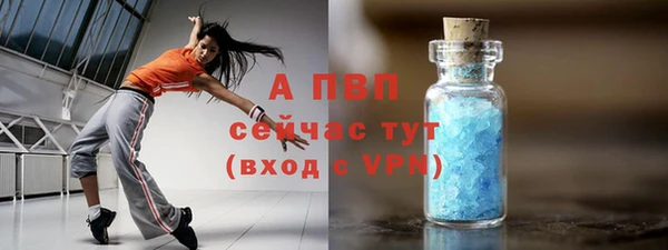 a pvp Балабаново