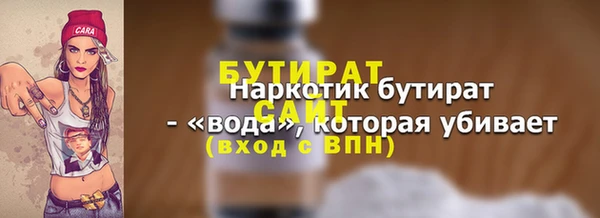 эйфоретик Балахна
