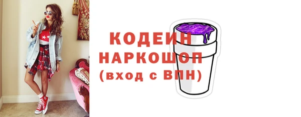 эйфоретик Балахна