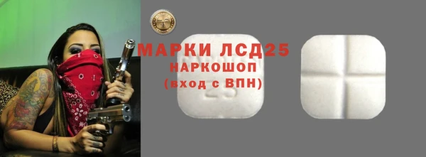 эйфоретик Балахна