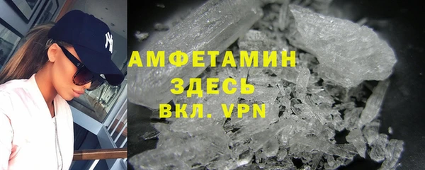 эйфоретик Балахна