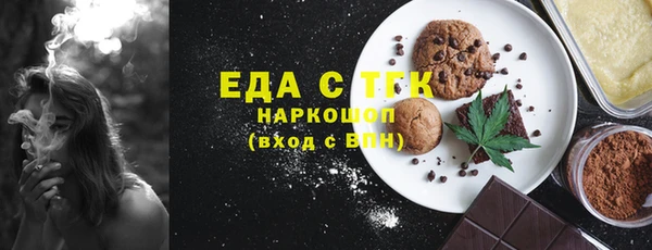 соль курить ск Семилуки
