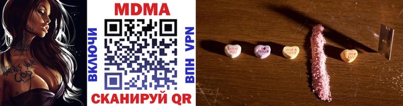 купить   Волжск  МДМА молли 
