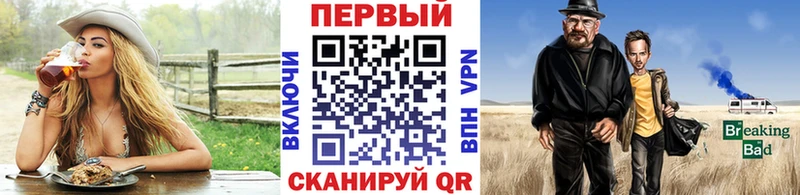 Метамфетамин пудра  Волжск 
